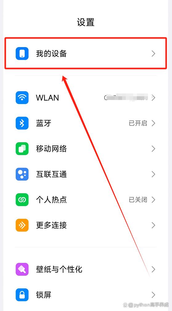 给安卓系统更改虚拟位置,安卓系统虚拟位置更改全攻略