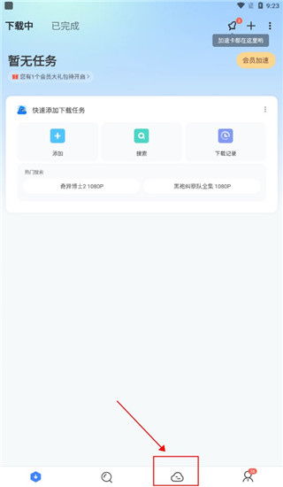 如何用迅雷下载安卓系统,轻松实现系统升级与安装指南