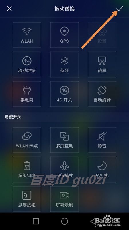 安卓系统的屏幕自动旋转,安卓系统屏幕自动旋转功能详解与设置指南