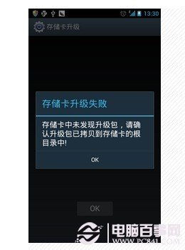 汽车安卓系统升级方法,汽车安卓系统升级全攻略