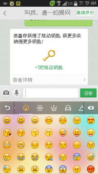 安卓日语系统设置,个性化与便捷并存的智能体验之旅