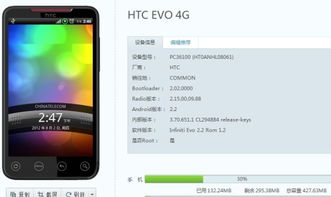 安卓系统守护自动关机,Android系统守护自动关机功能解析与优化策略