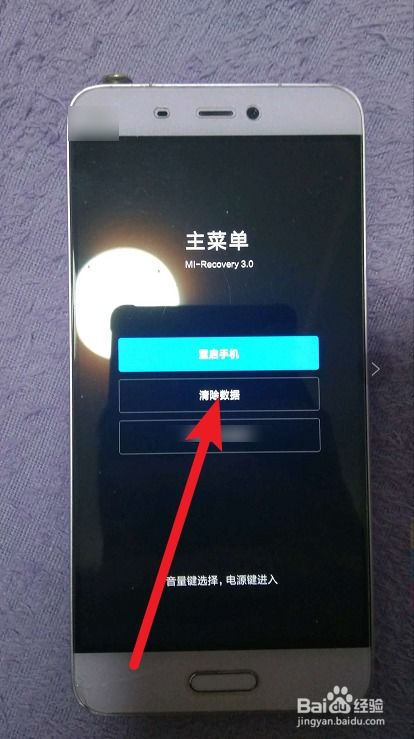 手机怎么解锁安卓版系统,全方位解锁方法解析与实操指南