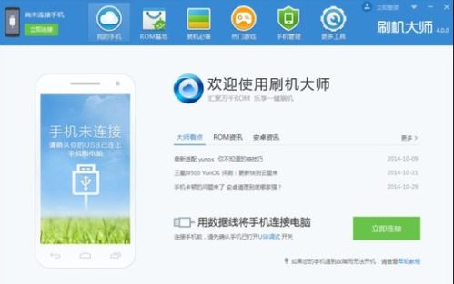 安卓怎么降手机系统版本,还原流畅体验