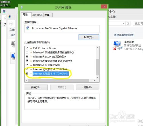 安卓4.4 adb系统静态ip,安卓4.4系统下通过ADB设置静态IP地址的详细