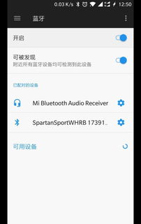 颂拓怎么连接安卓系统,轻松实现数据同步与运动管理