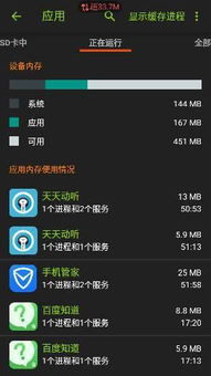 怎么才能降低安卓系统,轻松降低资源消耗与提升性能