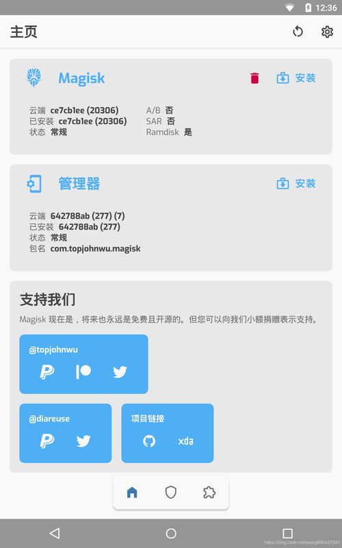 安卓系统架构x86,性能与兼容性的完美融合