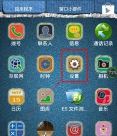 安卓平板安全系统设置,全方位守护您的隐私与数据安全