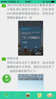 怎么换充值软件安卓系统,安卓系统下轻松切换充值软件的实用指南