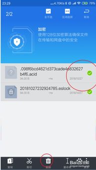 安卓系统怎么更安全设置,打造坚不可摧的移动安全防线