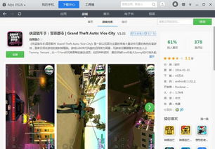 赠送系统游戏推荐安卓版,探索赠送系统带来的无限乐趣