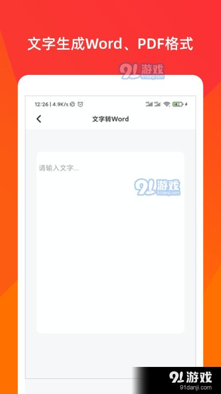 各厂家安卓系统文件下载,各大厂家版本解析与对比