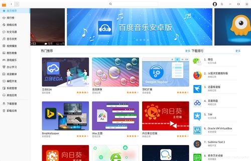 安卓 平板 安装linux系统版本,轻松实现多系统切换与深度体验