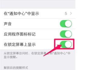 安卓系统怎么回复到苹果,系统回复攻略全解析