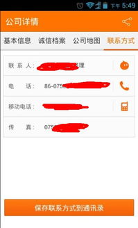网页系统怎么布局到安卓,网页布局技术在安卓应用开发中的应用概述