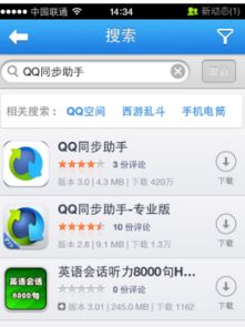 鸿蒙系统怎么备份到安卓,备份与传输指南