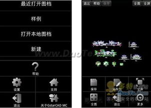 mc安卓系统多少钱,畅享无限游戏乐趣