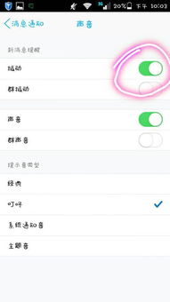 安卓系统音乐墙怎么关闭,轻松关闭安卓系统音乐墙自动生成功能
