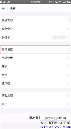 安卓系统如何改指纹支付,安卓手机指纹支付设置与优化指南