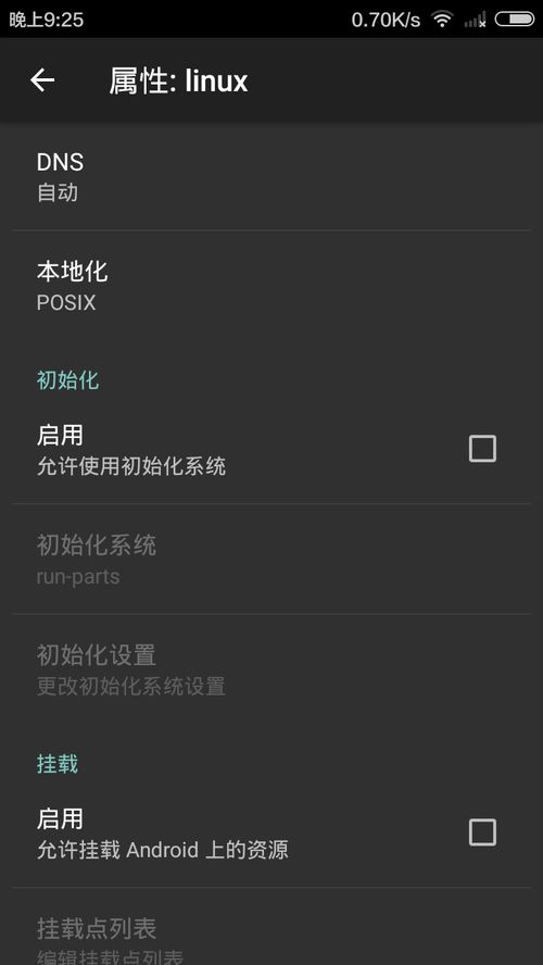 linux系统能运行安卓软件,探索跨平台应用体验