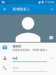 安卓原生系统可以插卡嘛,畅享无限连接