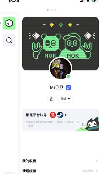 68社交软件官方版网站 