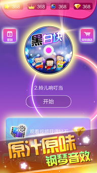 口袋妖怪黑白2手机下载 