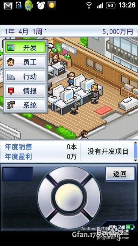 经营中华料理店 