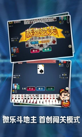 微乐游戏崩溃,揭秘背后原因及应对策略