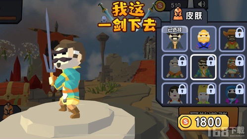 1我的游戏,探索虚拟世界的无限可能