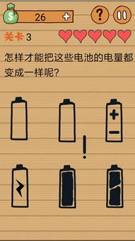 烧电池的游戏,揭秘烧电池游戏的刺激与奥秘