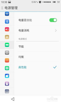 安卓系统怎么提高流畅度,全方位优化技巧解析