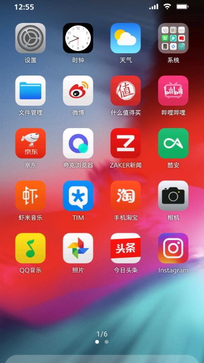 安卓13系统的手机咋样,如何打造成功的创业项目nn请根据你的实际需求选择或修改这