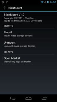 安卓系统u盘挂载广播,Android系统U盘挂载广播解析与路径获取技巧