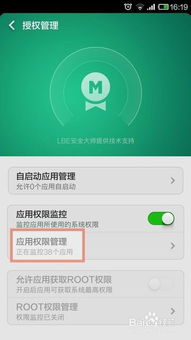 安卓系统是怎样运行的,从内核到应用层的深度解析