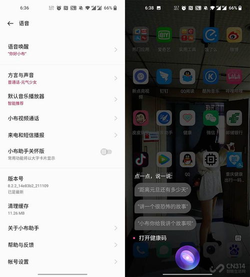 安卓系统如何下载秒开,安卓系统秒开应用下载指南