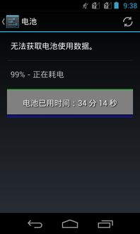 刷安卓原生系统出现圆圈,解析安卓原生系统刷机过程中的常见问题及解决策略