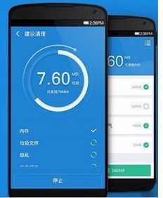 安卓手机系统运存占用,安卓手机系统运存占用解析与优化策略