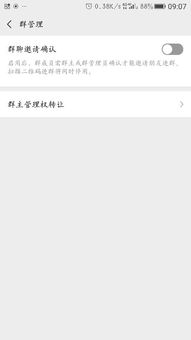 为什么安卓系统没人监管,垄断风险与市场失衡的隐忧
