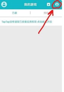 安卓安装后改名苹果系统,体验iOS魅力的一键转换之旅