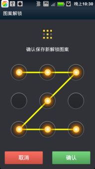 安卓系统安全锁解法,Android系统安全锁机制解析与应用优化