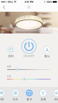 智云4搭配安卓系统,开启智能办公新篇章