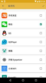 安卓备用机系统截图,安卓备用机系统截图背后的功能与特色