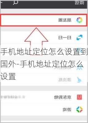 安卓系统有没有定位的,开启精准导航之旅