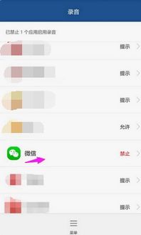 微信需要哪种安卓系统,揭秘最适合安卓系统的版本选择