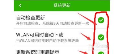 安卓系统闪存怎么清理掉,提升手机性能