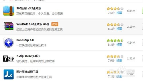 开发安卓软件需什么系统,安卓软件开发环境搭建与系统需求概述