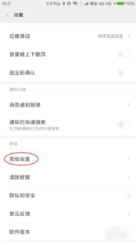 安卓系统恶意弹广告图片,图片背后的风险与防范策略