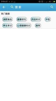 康讯安卓系统怎么下载,轻松驾驭信息时代笔触